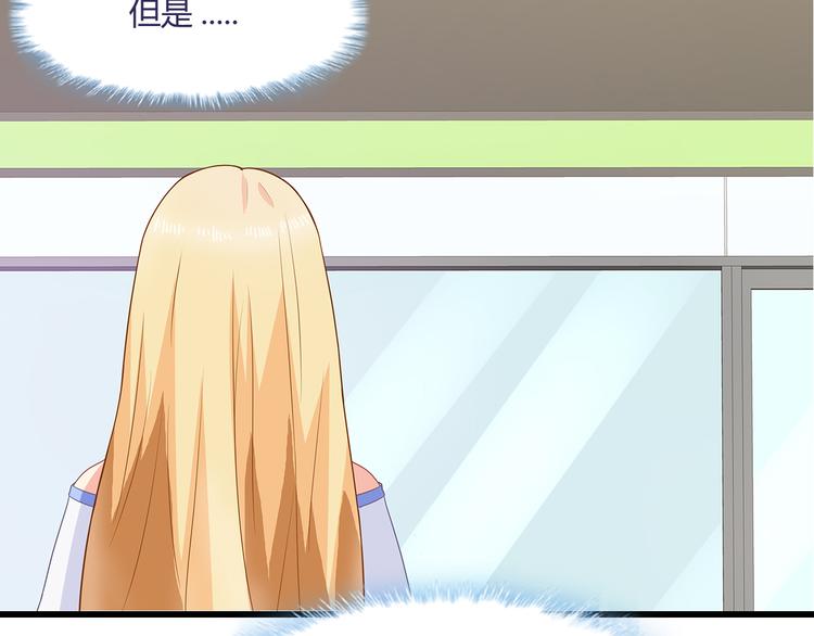 第36话 滚！51