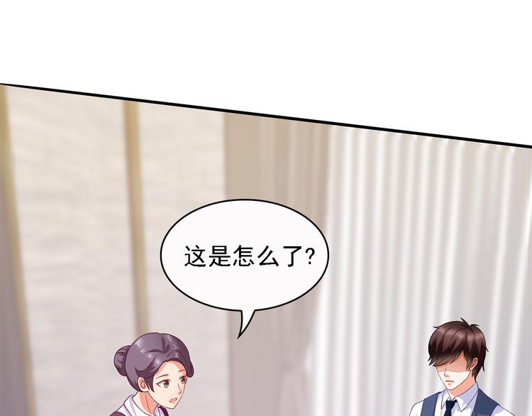 第14话 总裁吃醋闹脾气40