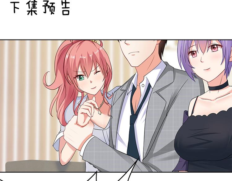 第37话 真是喜怒无常67