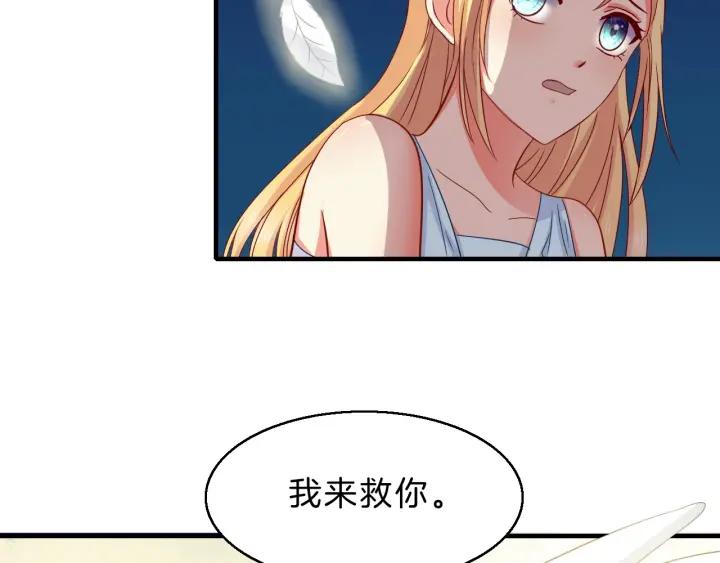第53话 怀孕了！？8