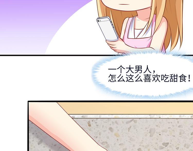 第20话 给我打工54