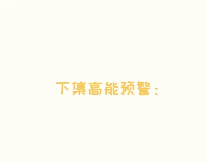 第58话 你不配76