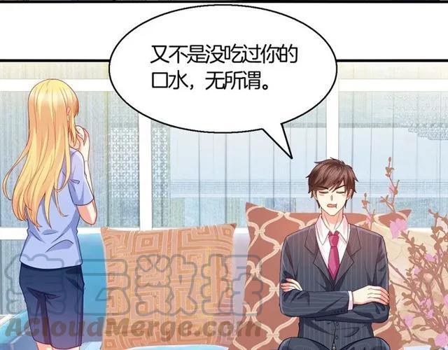 第68话  恶毒继妹3