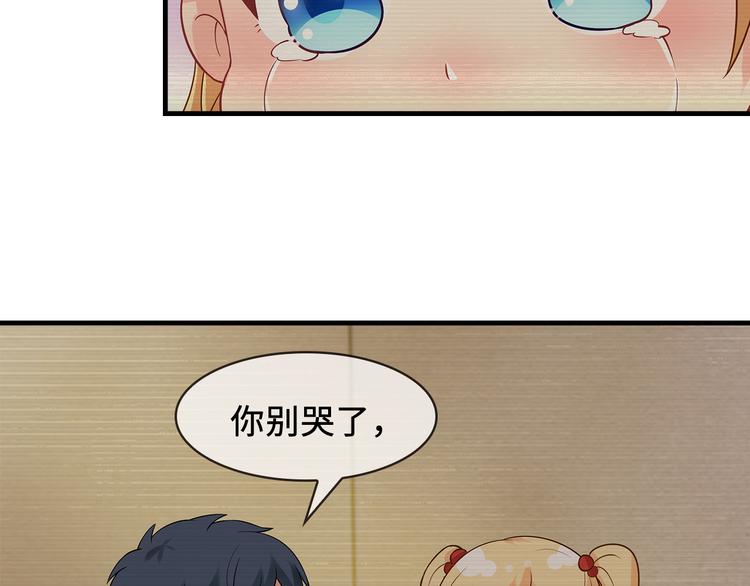 第26话 折磨人的初恋53