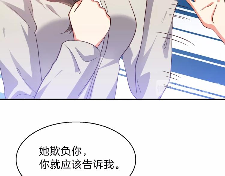 第51话 加倍奉还52