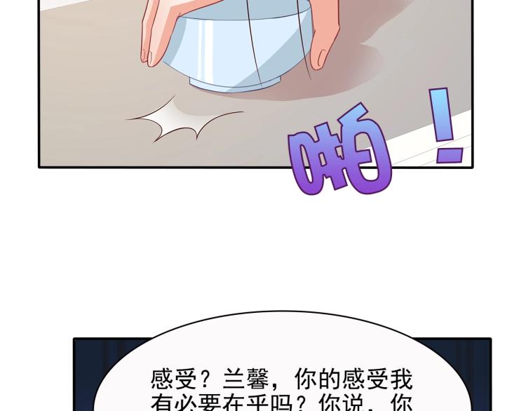 第43话 想要个孩子17