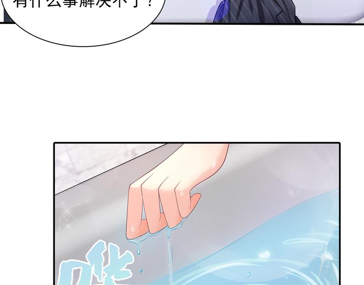 第7话 你就束手就擒吧！6