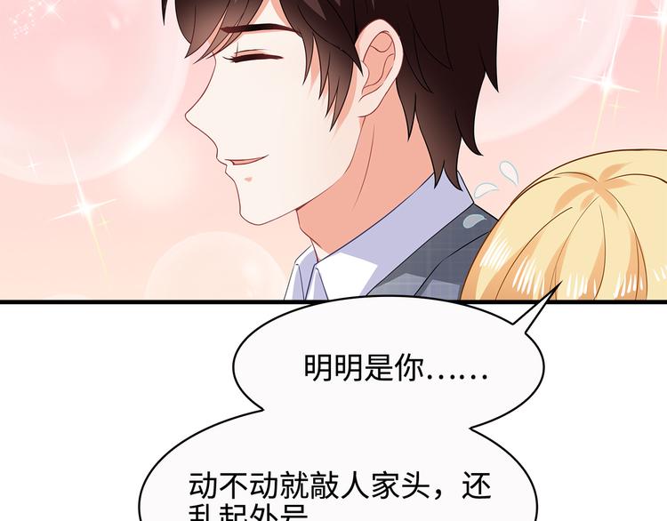 第33话 傻乎乎的小猪46