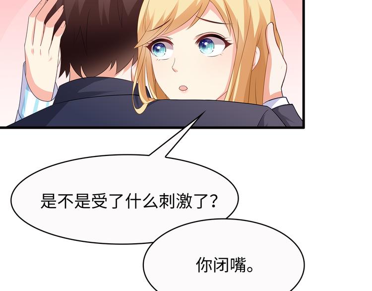 第23话 别怕有我24