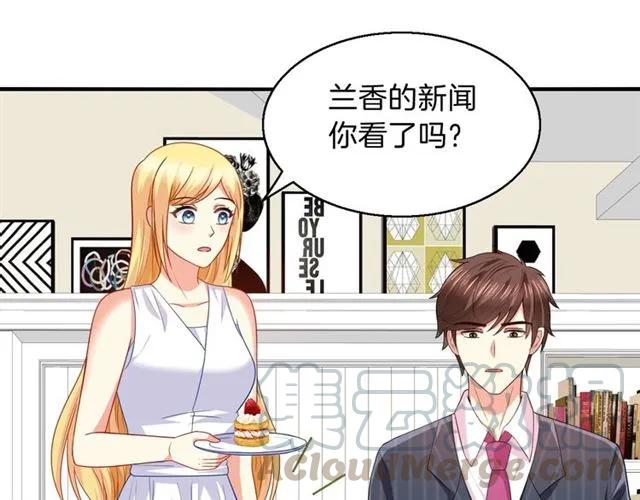 第80话 她怀孕了！12