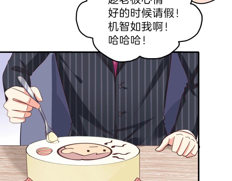 第47话 一起去看流星雨50