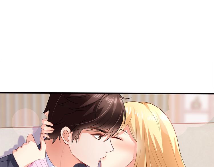 第11话  总裁被反撩！61