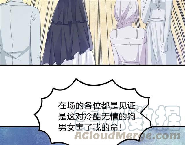 第88话 兰漫天闹场24