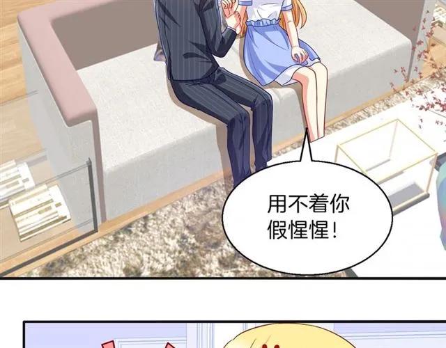 第79话 这是惩罚28