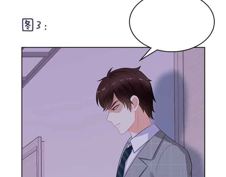 第40话 想和你做寻常夫妻71