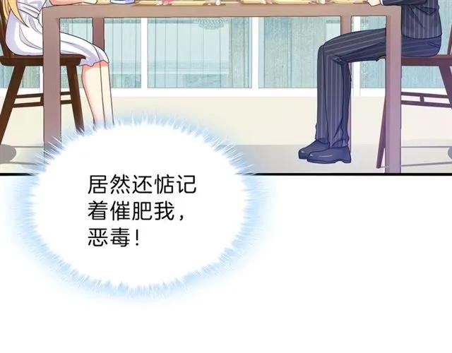 第54话 真好哄55