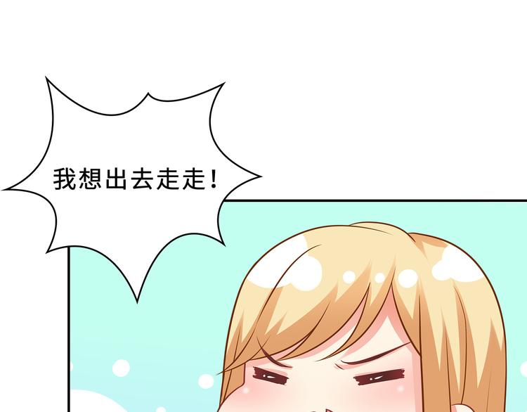 第24话 下面给我吃！52