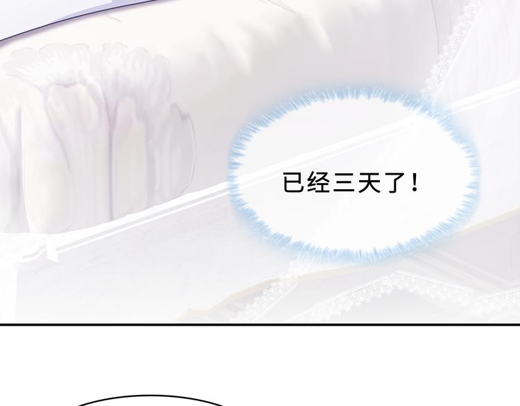 第24话 下面给我吃！44