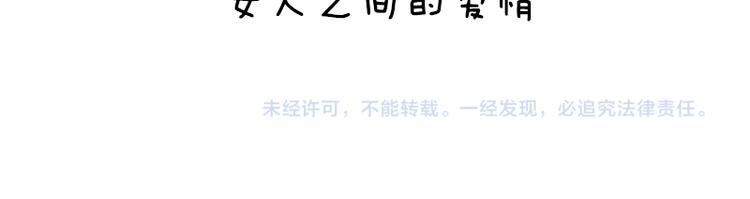 第37话 真是喜怒无常74