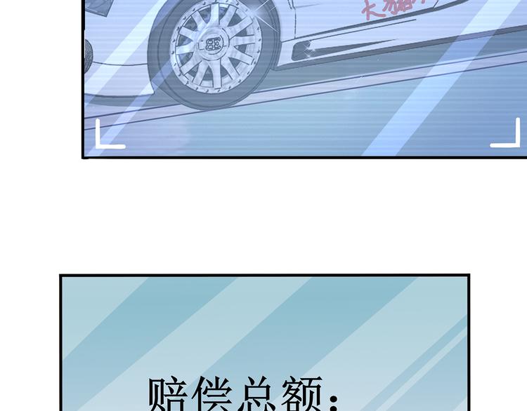 第15话 巨额赔偿18