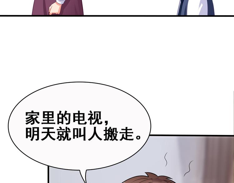 第14话 总裁吃醋闹脾气61