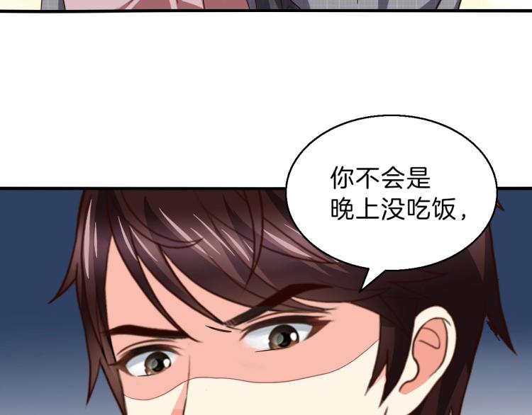 第47话 一起去看流星雨7