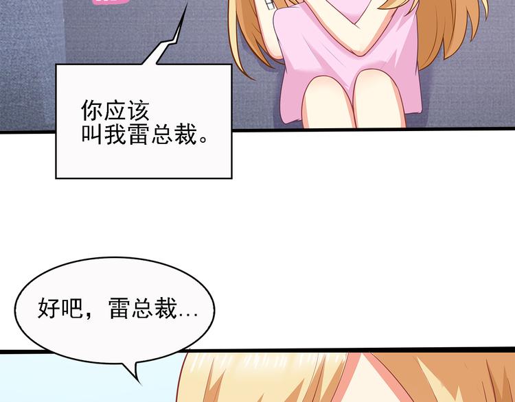 第15话 巨额赔偿28