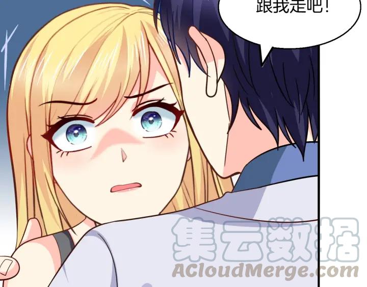 第56话 跟我走24