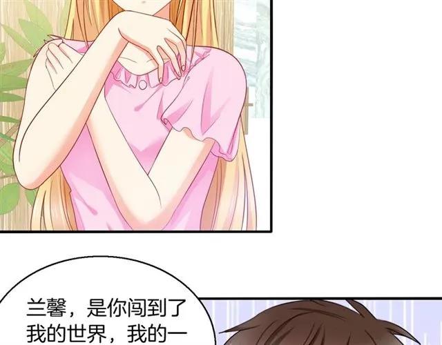 第61话 你只能属于我！13