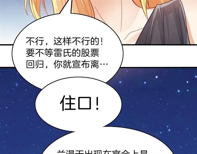第88话 兰漫天闹场50