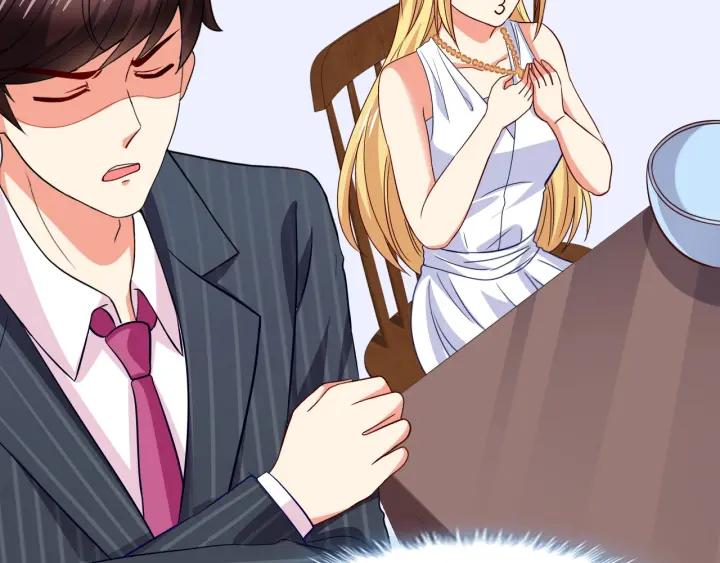 第55话 老婆别跑！8