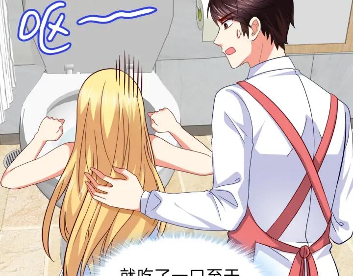 第53话 怀孕了！？65