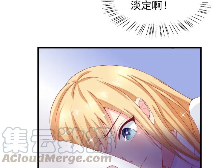 第87话 你这是吃醋了？42