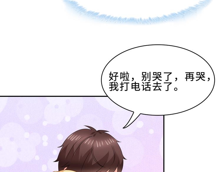 第24话 下面给我吃！7