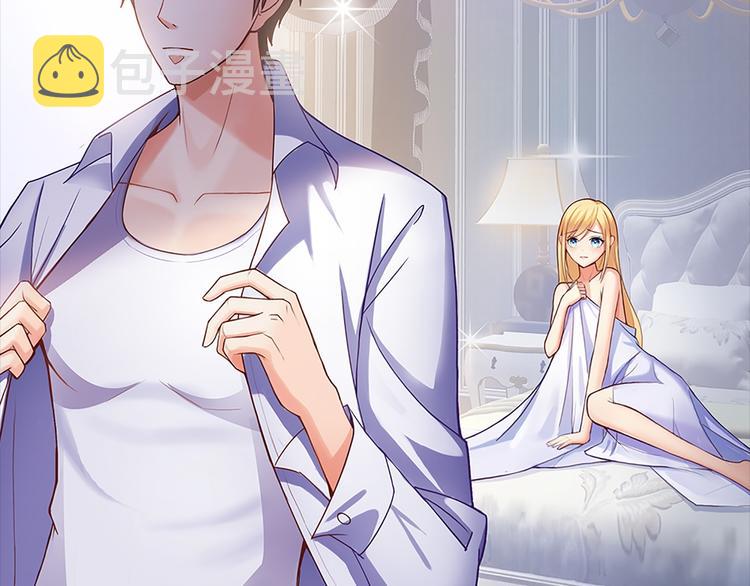 第1话 说离婚你就真离！？3