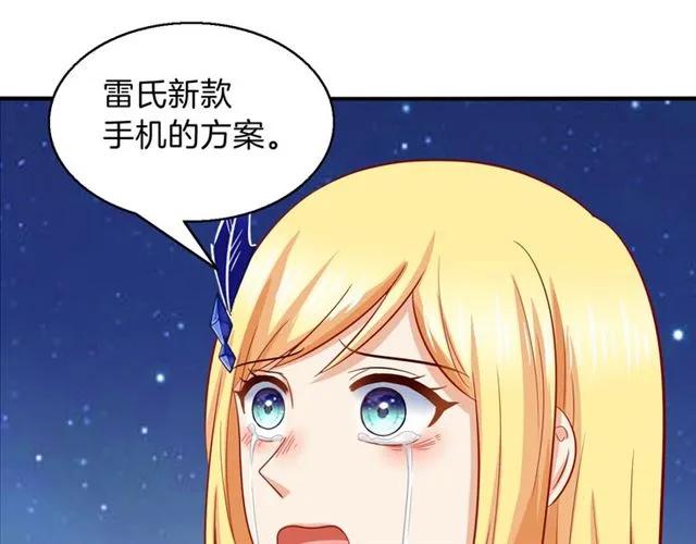 第88话 兰漫天闹场59