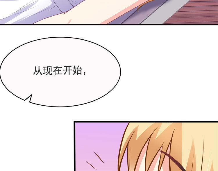 第18话 做你想做的事情66