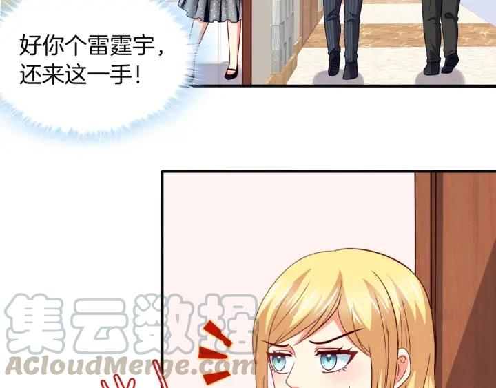 第55话 老婆别跑！36