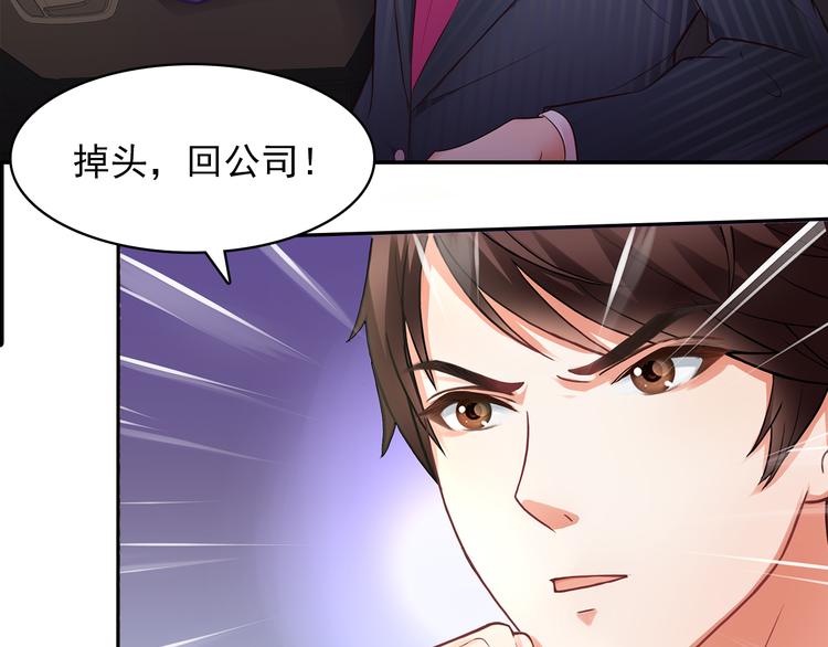 第4话 为什么要为我挡雨？38