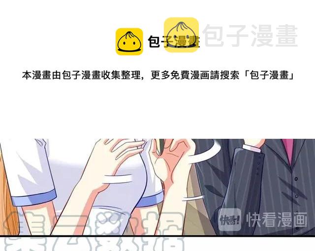 第81话 他的牵挂21