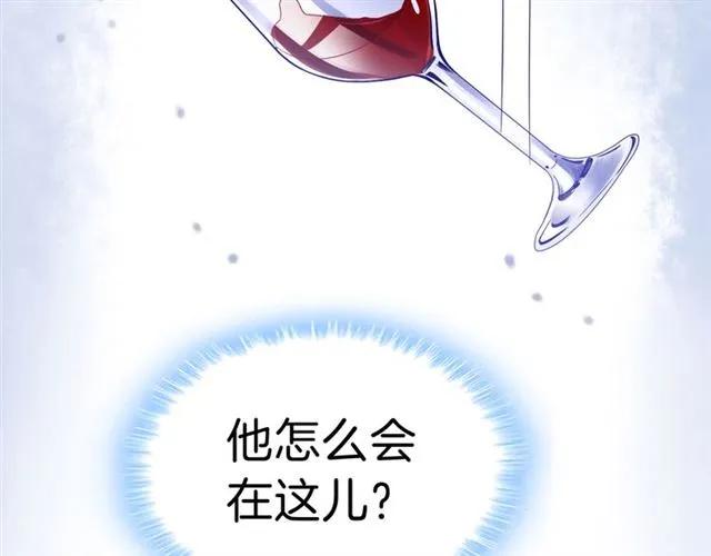 第88话 兰漫天闹场13