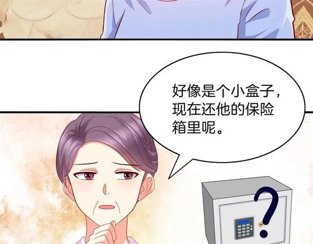 第67话  间接接吻？4