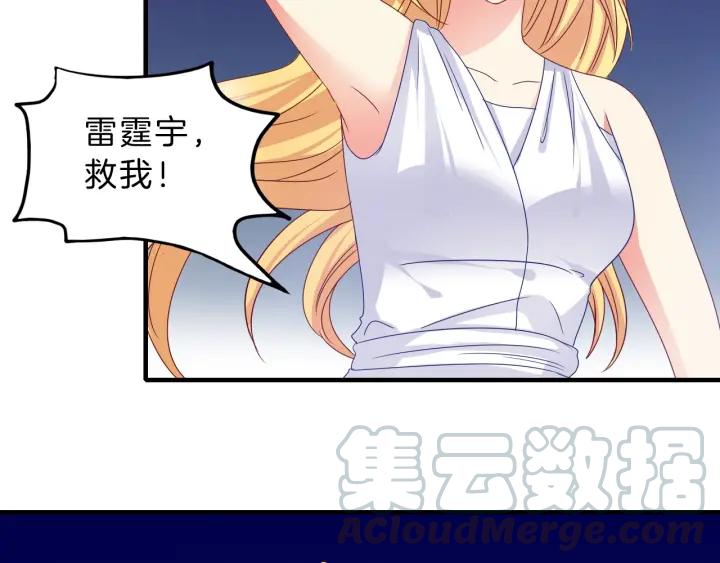 第52话 你是我的宠物猫60