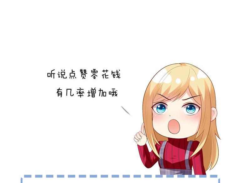 第26话 折磨人的初恋73