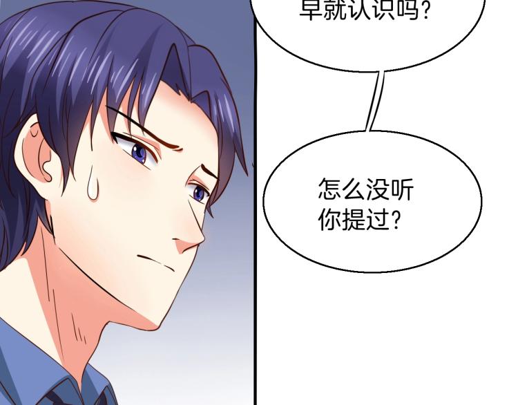 第46话 脑袋里都是他16