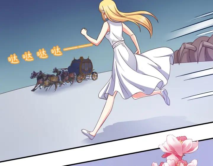 第52话 你是我的宠物猫55