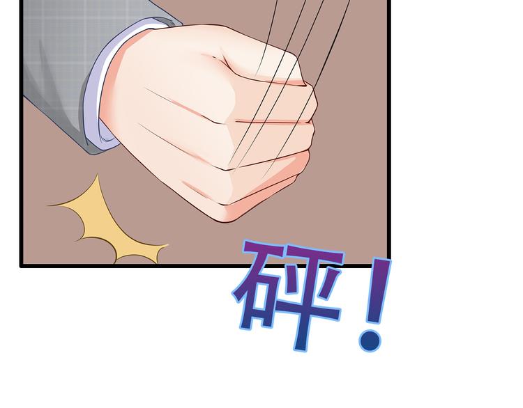 第35话 要你有何用！50