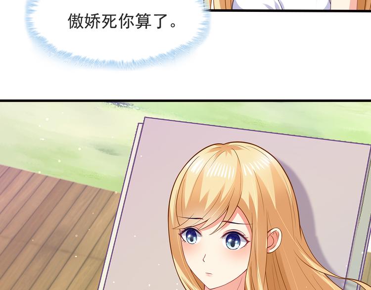 第18话 做你想做的事情73