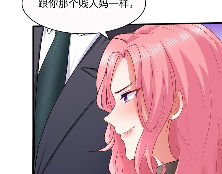 第21话 别惹我！51