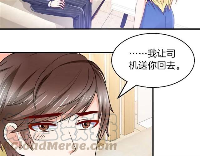 第66话  总裁的过往3